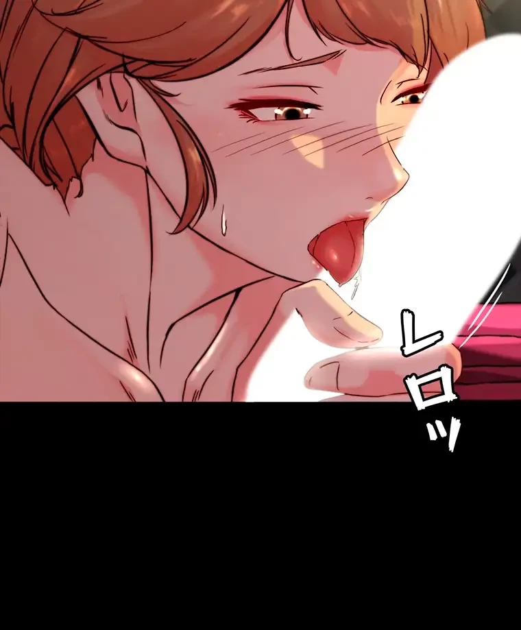 パンティーノート 第231話 - 19