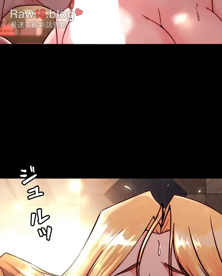 パンティーノート 第231話 - 21
