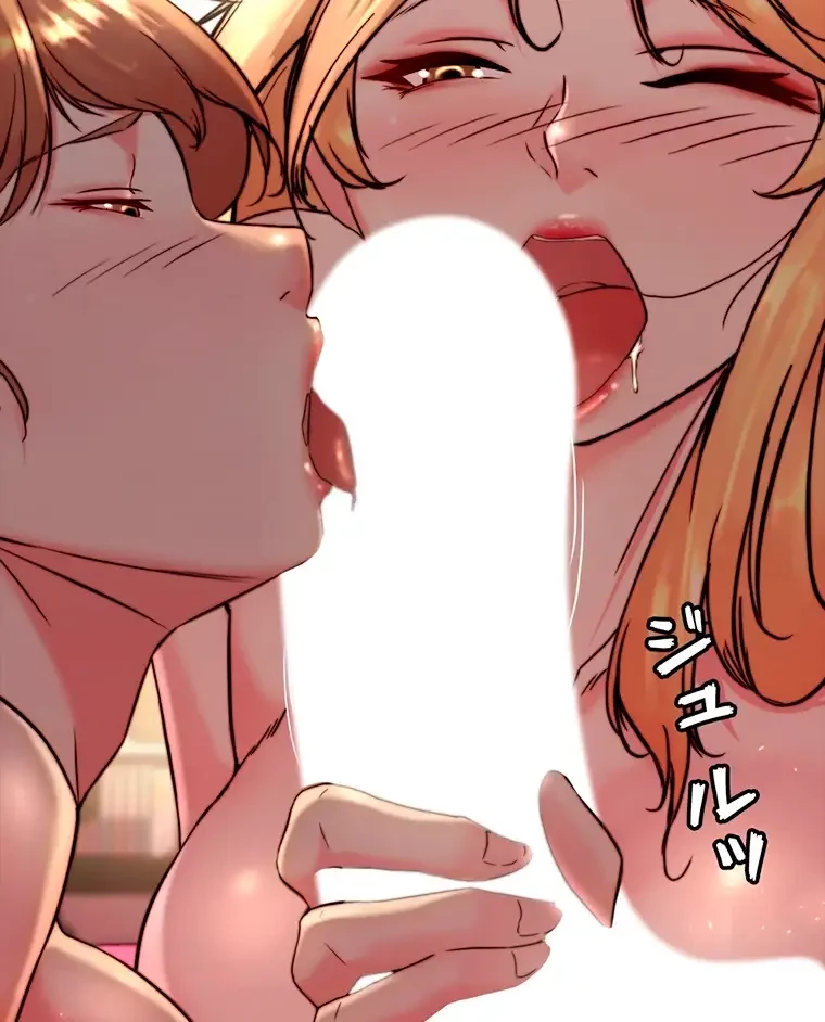 パンティーノート 第231話 - 22