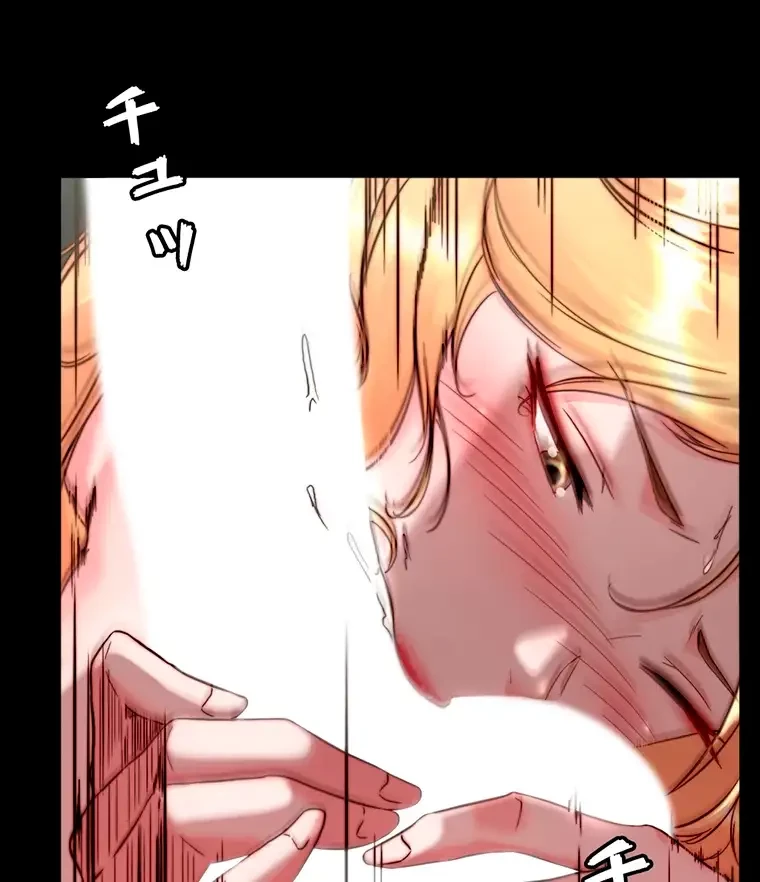 パンティーノート 第231話 - 30