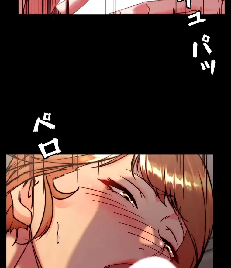 パンティーノート 第231話 - 31