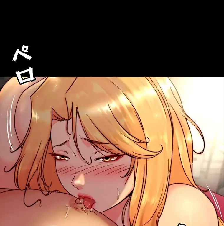 パンティーノート 第231話 - 56