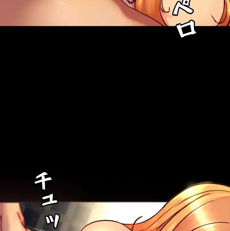 パンティーノート 第231話 - 57