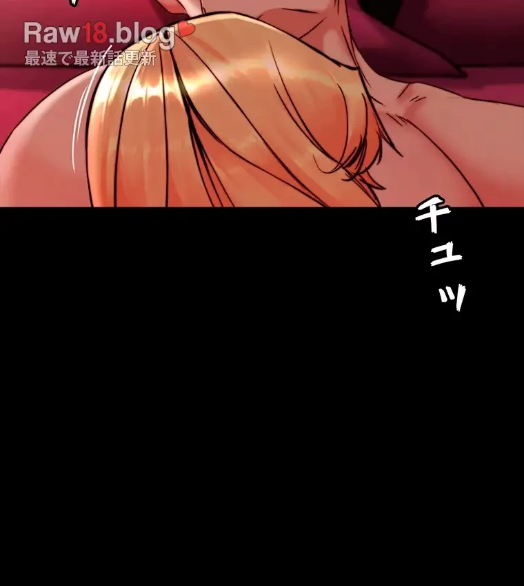 パンティーノート 第231話 - 60