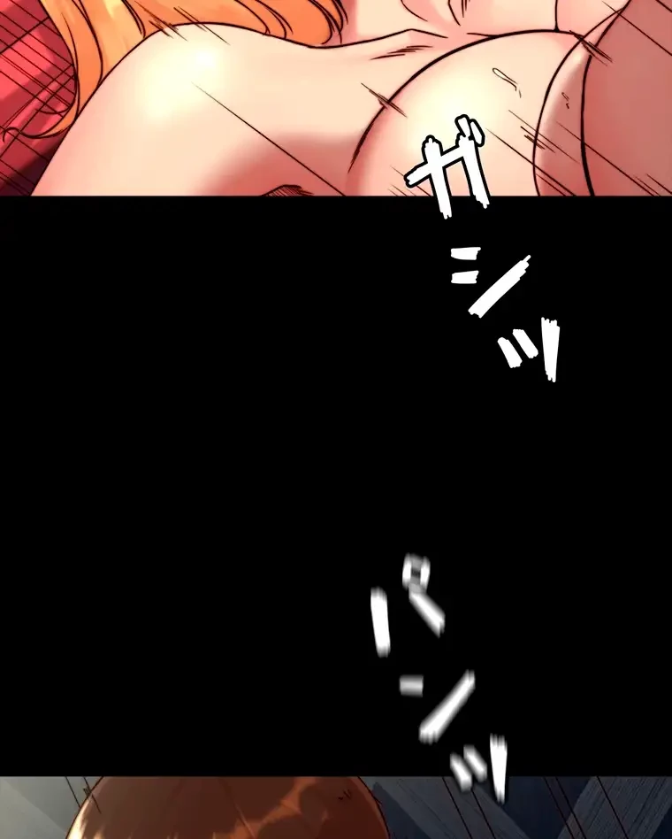 パンティーノート 第233話 - 35