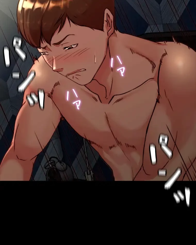 パンティーノート 第233話 - 36