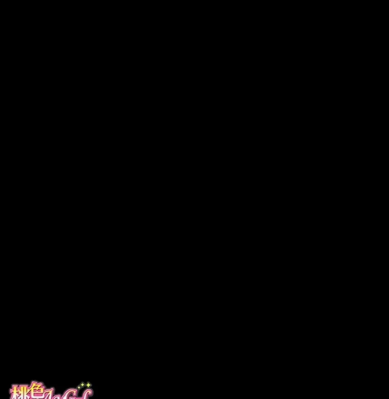パンティーノート 第234話 - 3