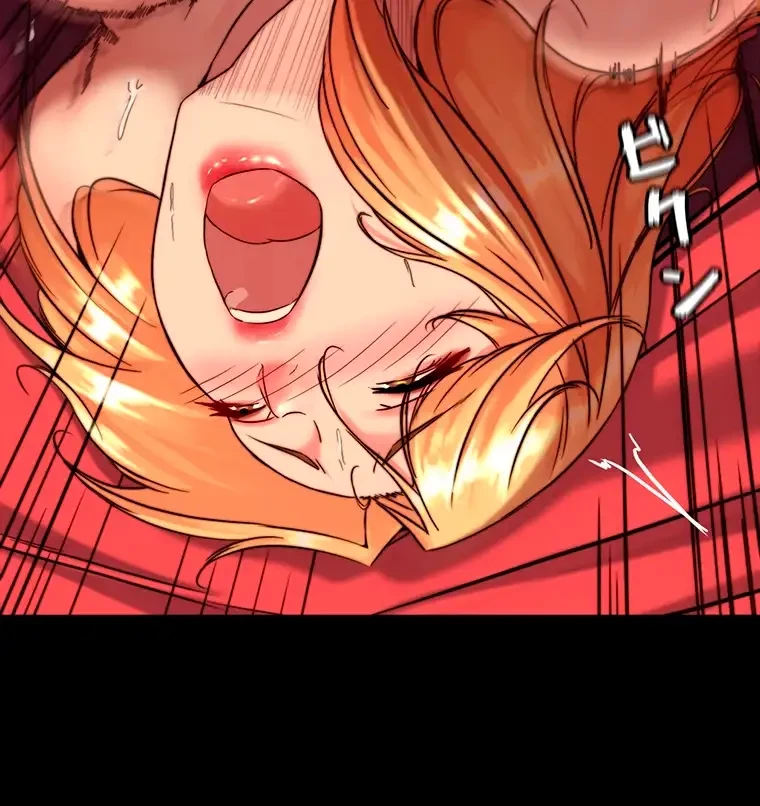 パンティーノート 第234話 - 22