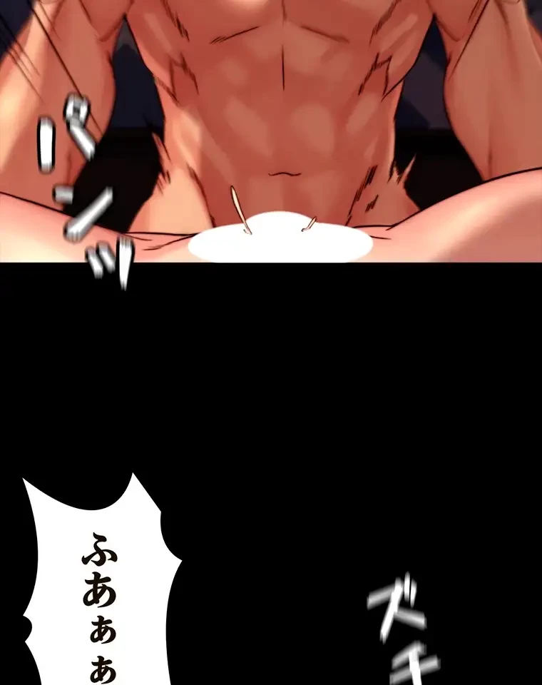 パンティーノート 第234話 - 59
