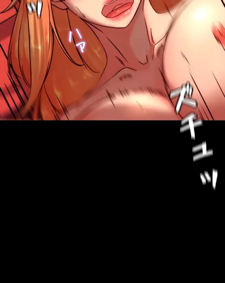パンティーノート 第235話 - 7