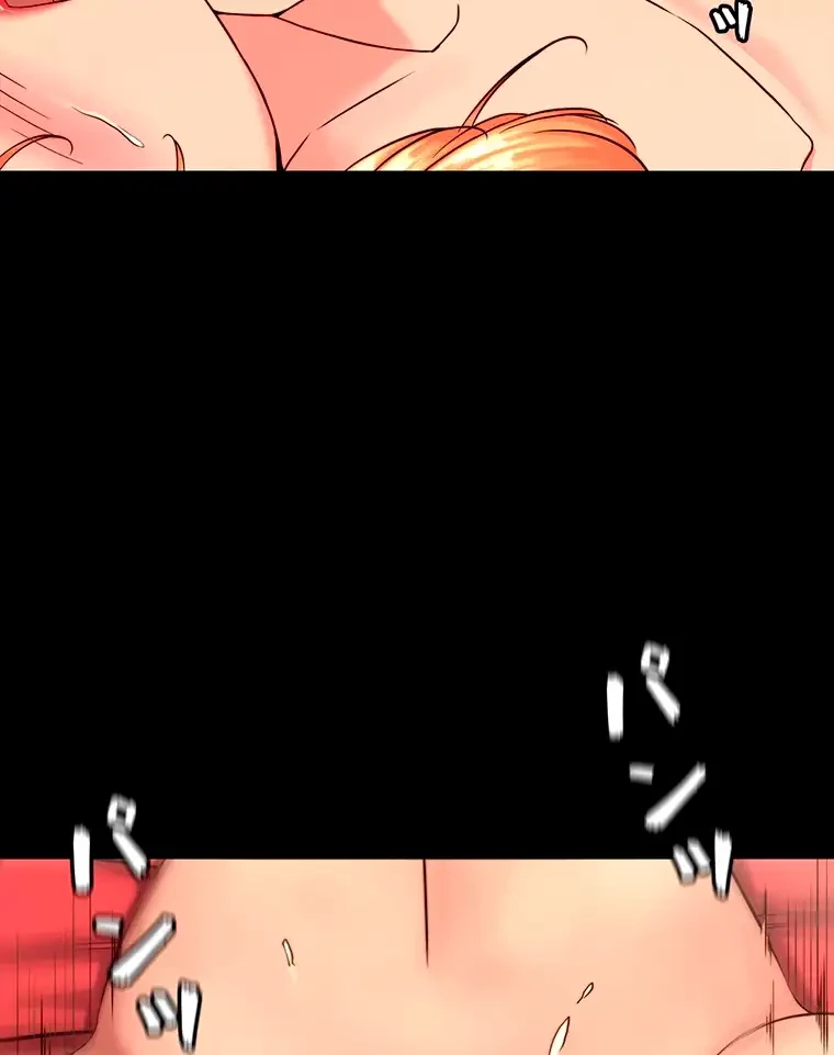 パンティーノート 第235話 - 14