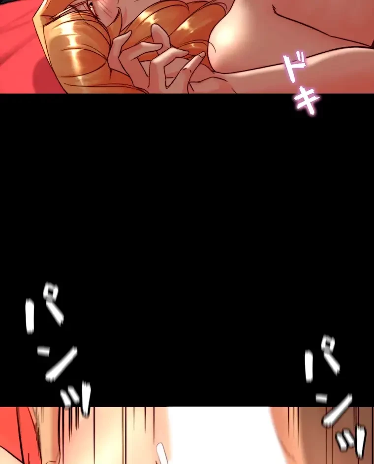 パンティーノート 第235話 - 27