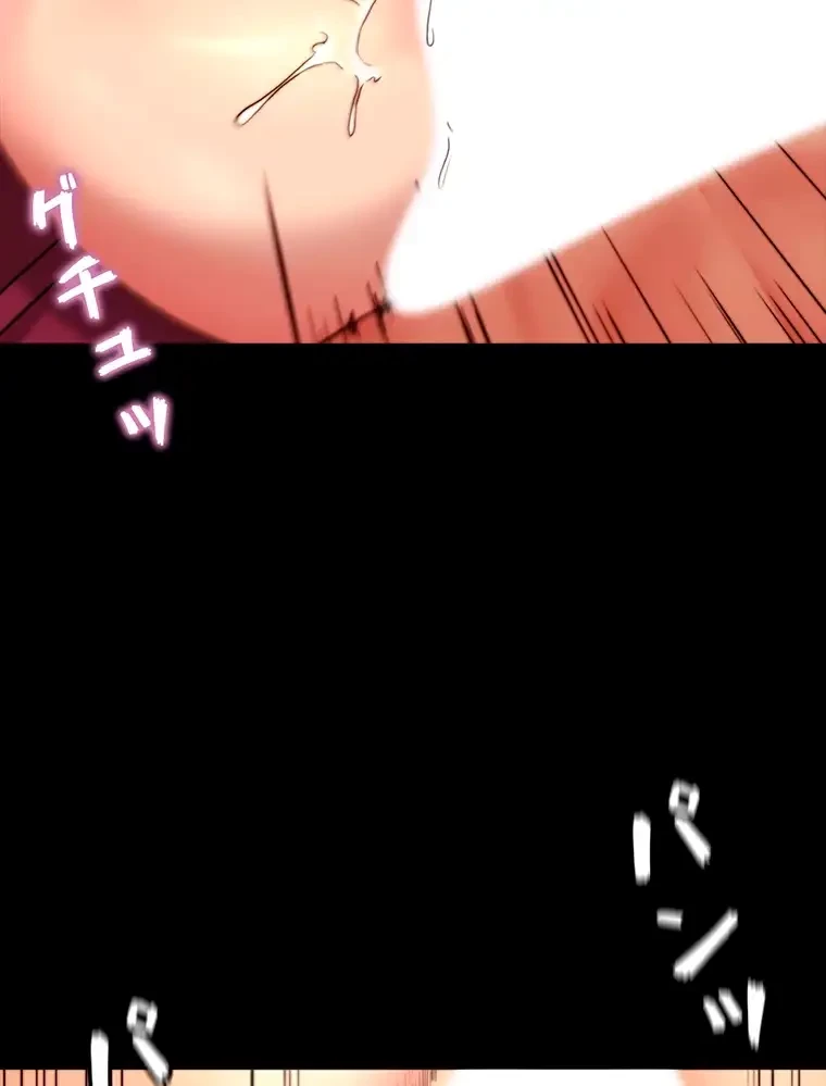 パンティーノート 第235話 - 37