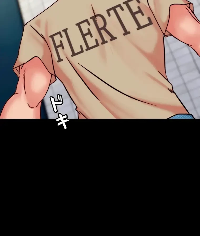 パンティーノート 第237話 - 8