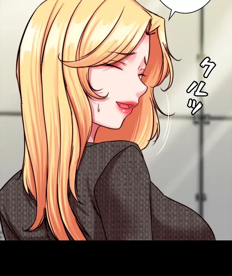 パンティーノート 第237話 - 41