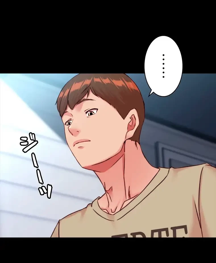 パンティーノート 第237話 - 64