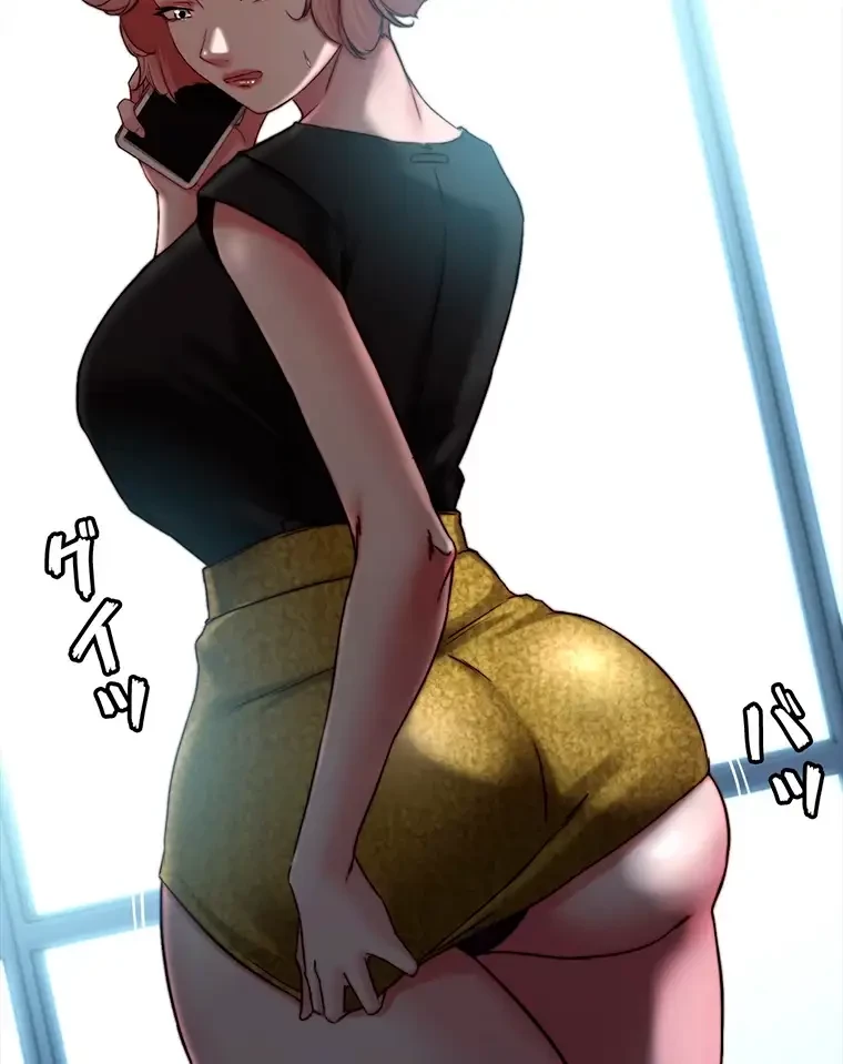 パンティーノート 第238話 - 7