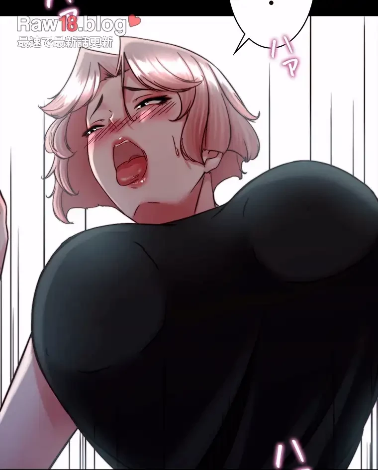 パンティーノート 第238話 - 53