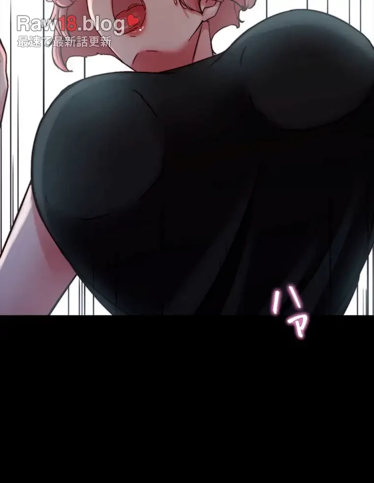 パンティーノート 第239話 - 5