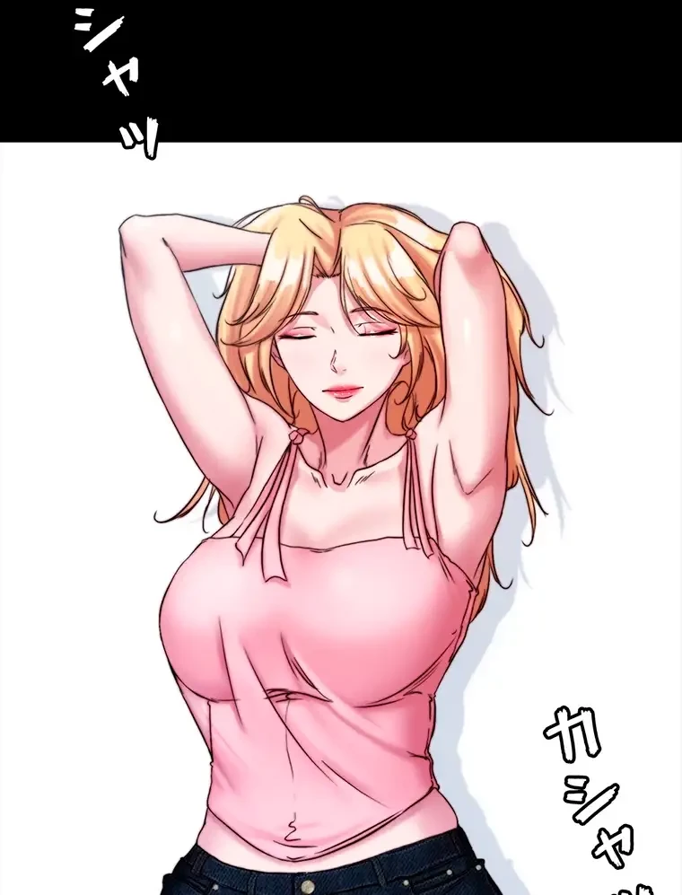パンティーノート 第239話 - 14