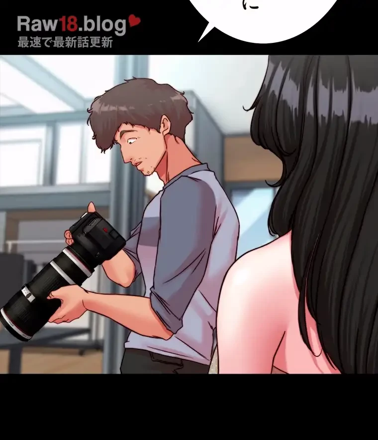 パンティーノート 第239話 - 21