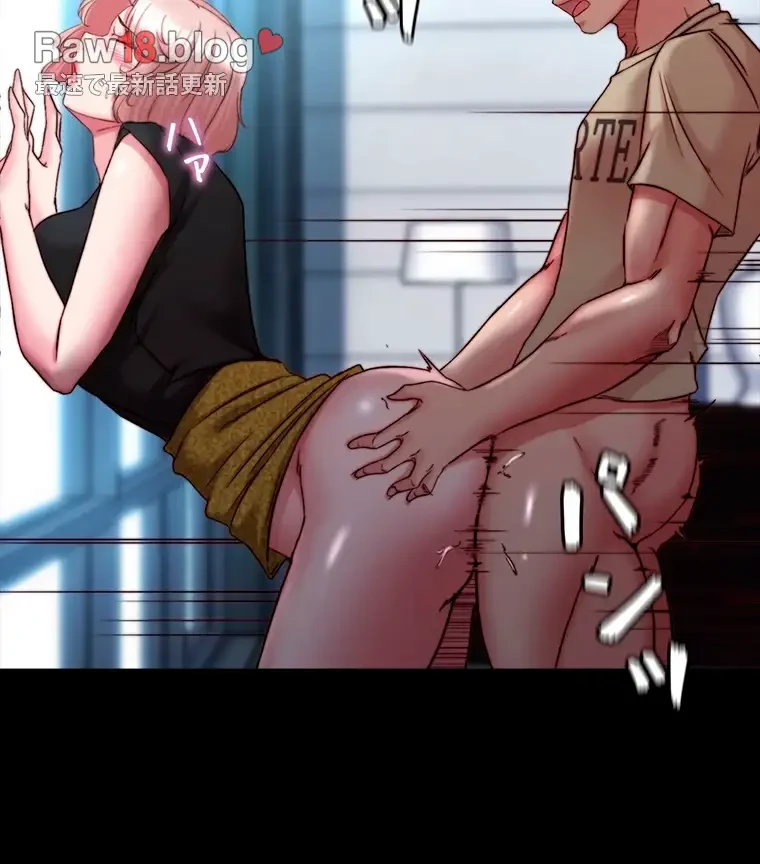 パンティーノート 第239話 - 47