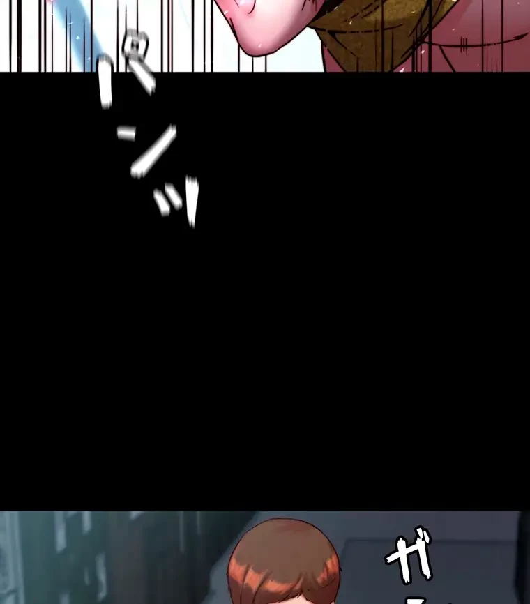 パンティーノート 第239話 - 50