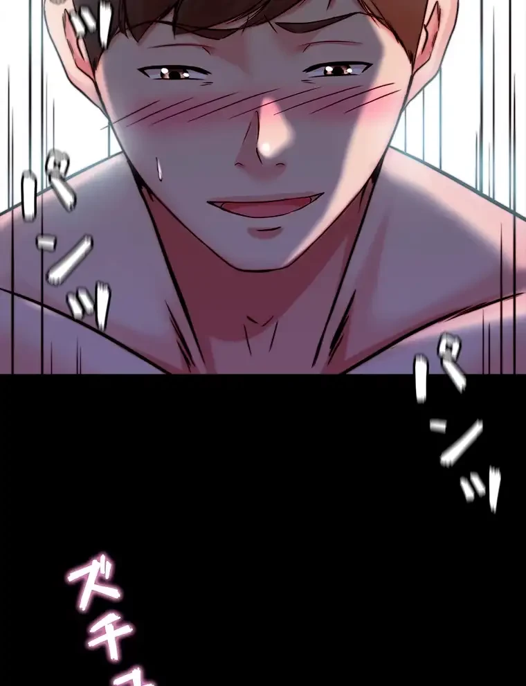 パンティーノート 第240話 - 54