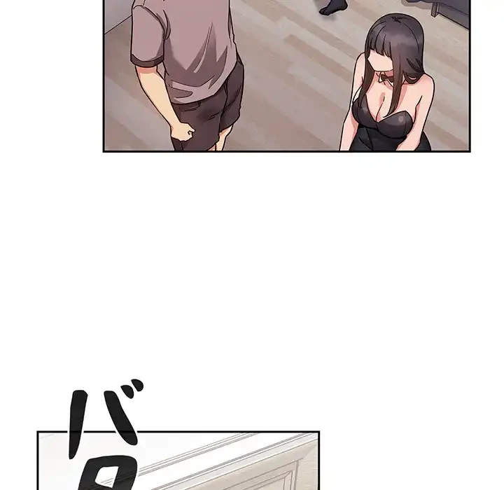 ライブ配信で会いましょう 第53話 - 23