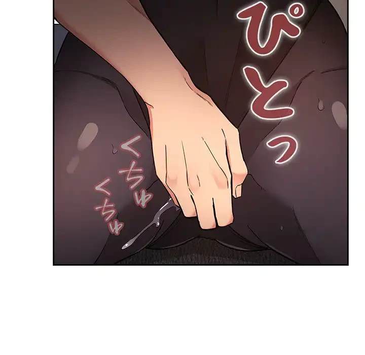 ライブ配信で会いましょう 第53話 - 39