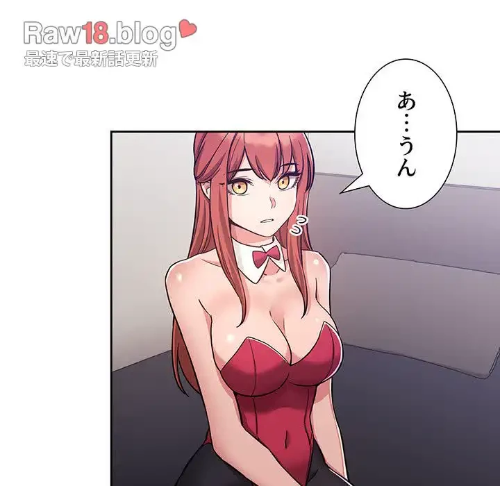 ライブ配信で会いましょう 第53話 - 59