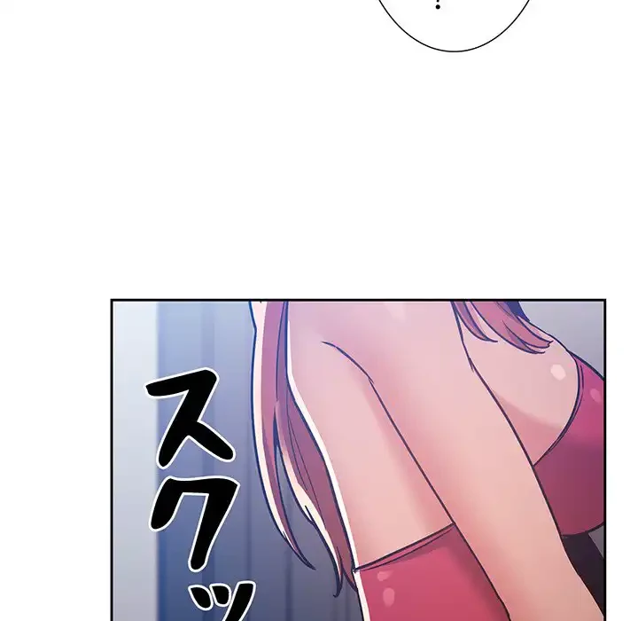 ライブ配信で会いましょう 第53話 - 64