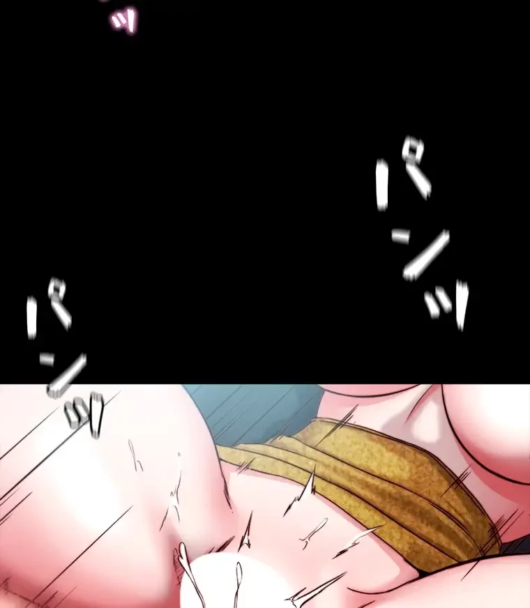 パンティーノート 第241話 - 17