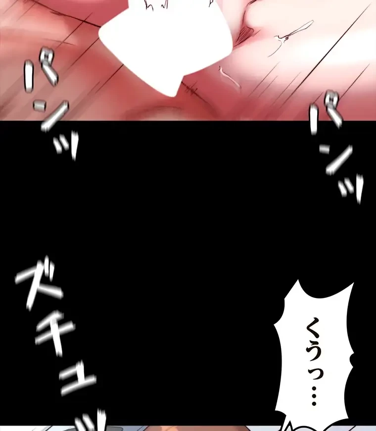 パンティーノート 第241話 - 18