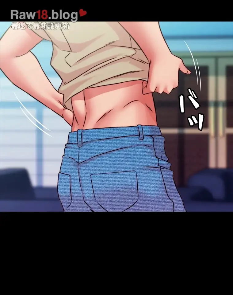 パンティーノート 第241話 - 47