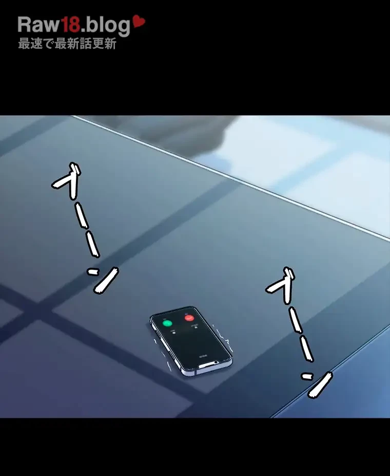 パンティーノート 第241話 - 53