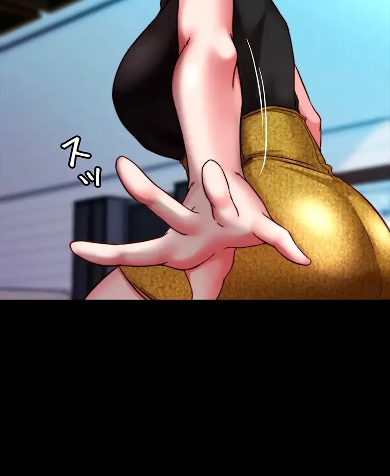 パンティーノート 第241話 - 55