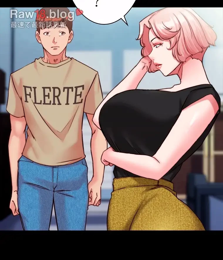 パンティーノート 第241話 - 60