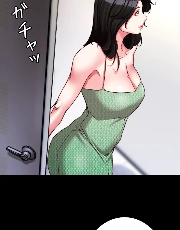 パンティーノート 第242話 - 52