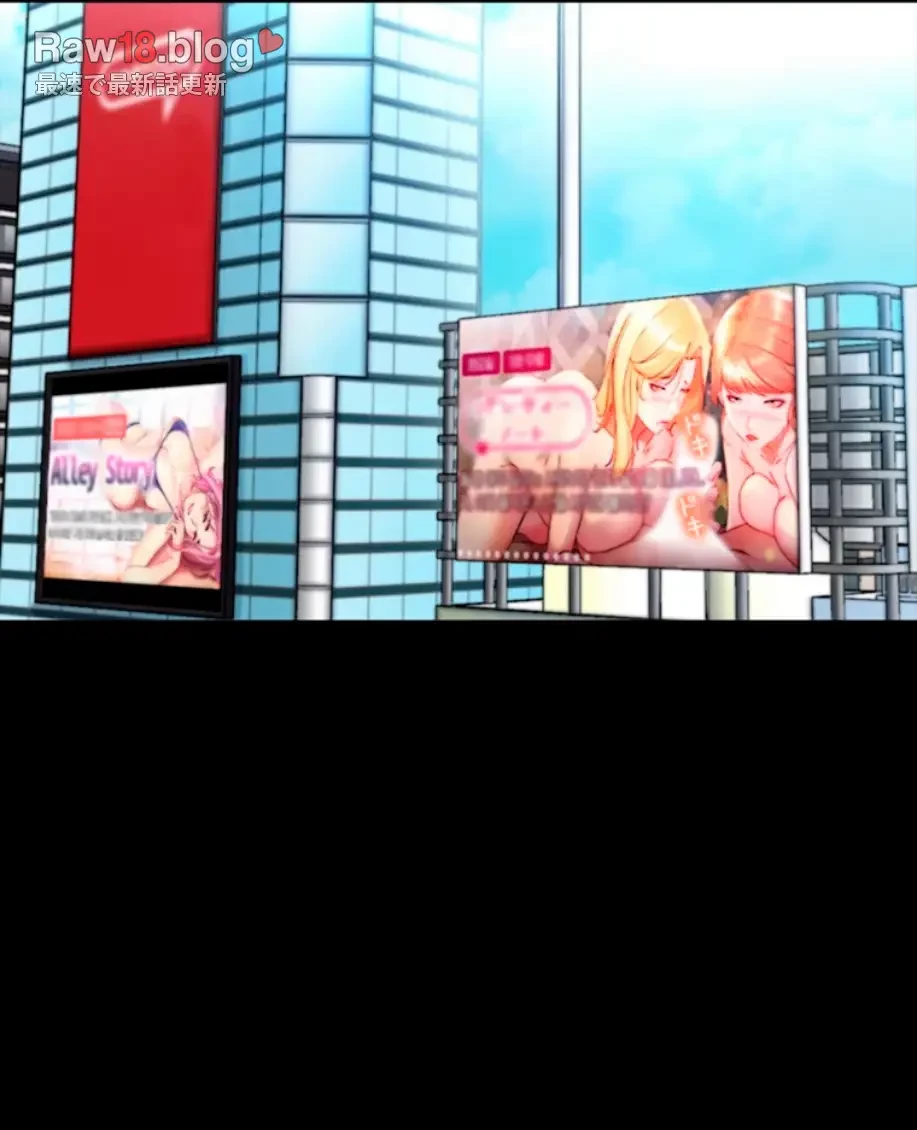 パンティーノート 第243話 - 7