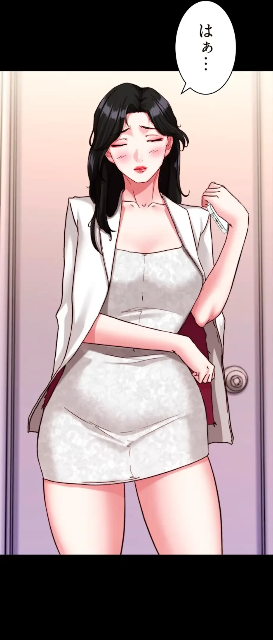 パンティーノート 第243話 - 19