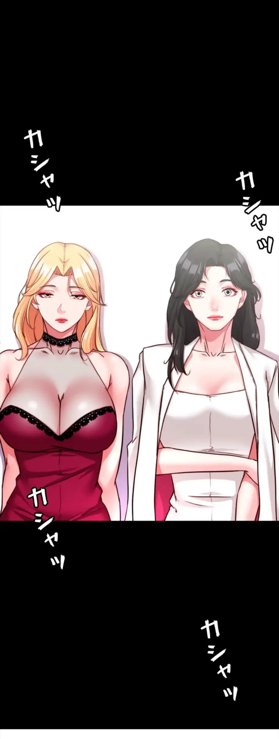 パンティーノート 第243話 - 32