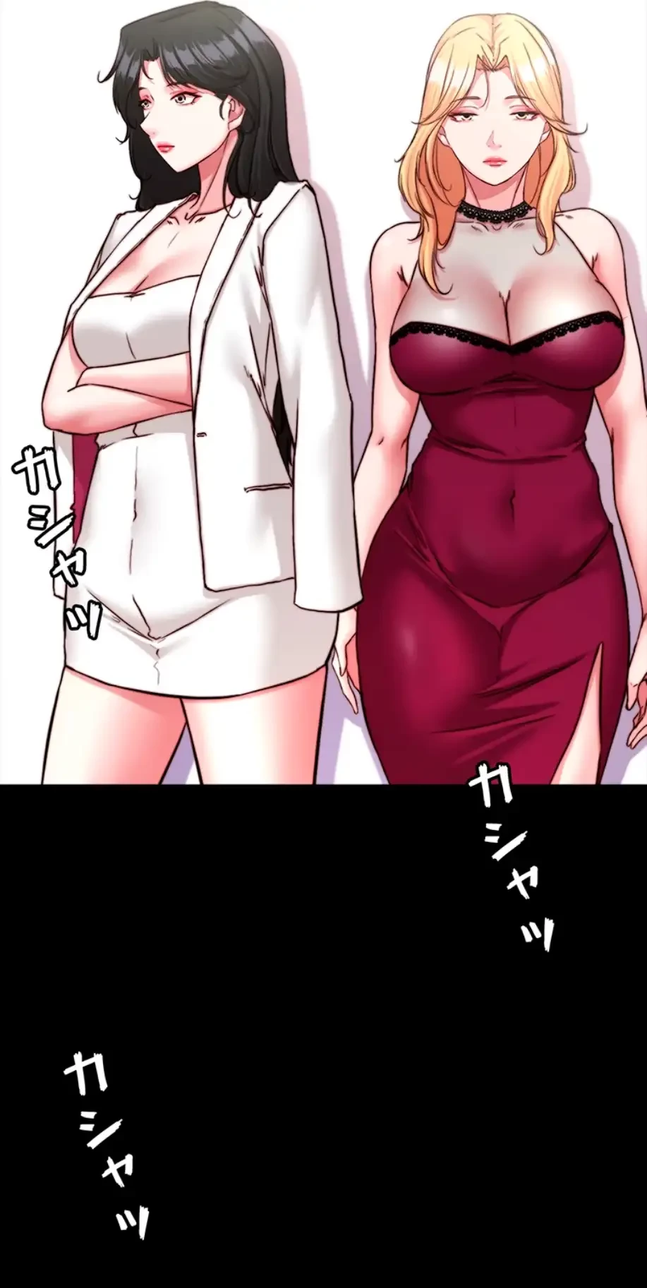 パンティーノート 第243話 - 33