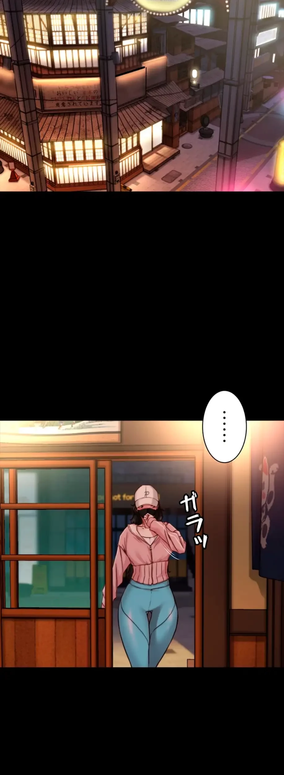 パンティーノート 第244話 - 10