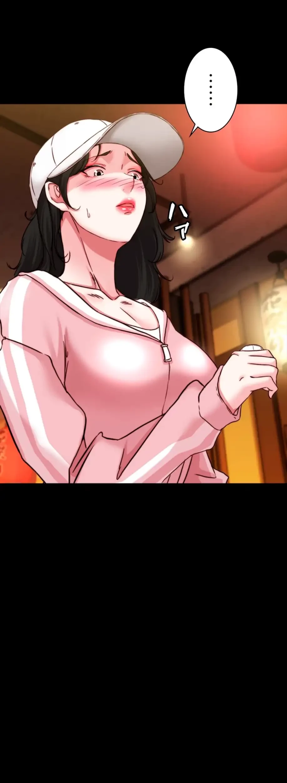 パンティーノート 第244話 - 15