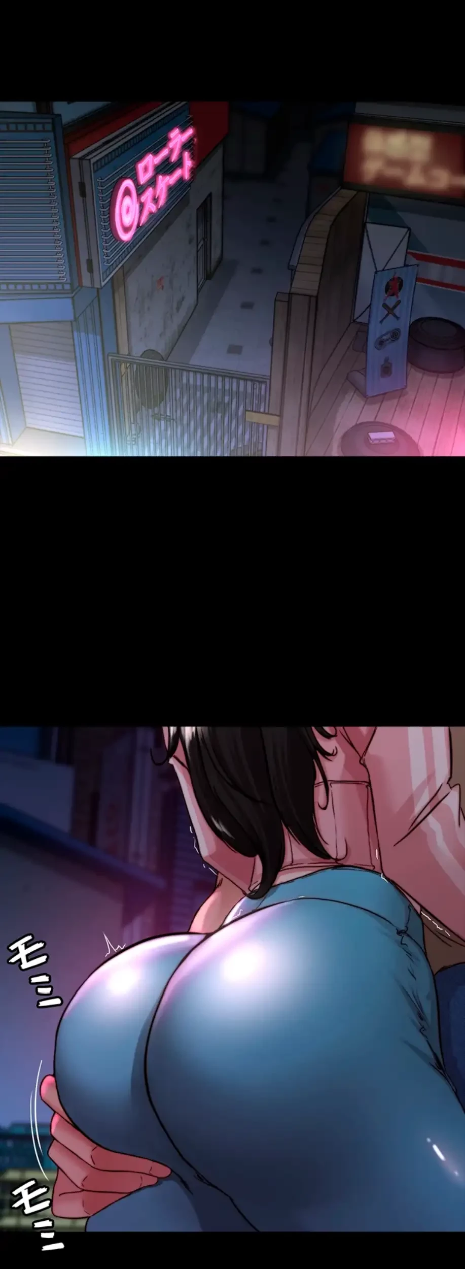 パンティーノート 第244話 - 16