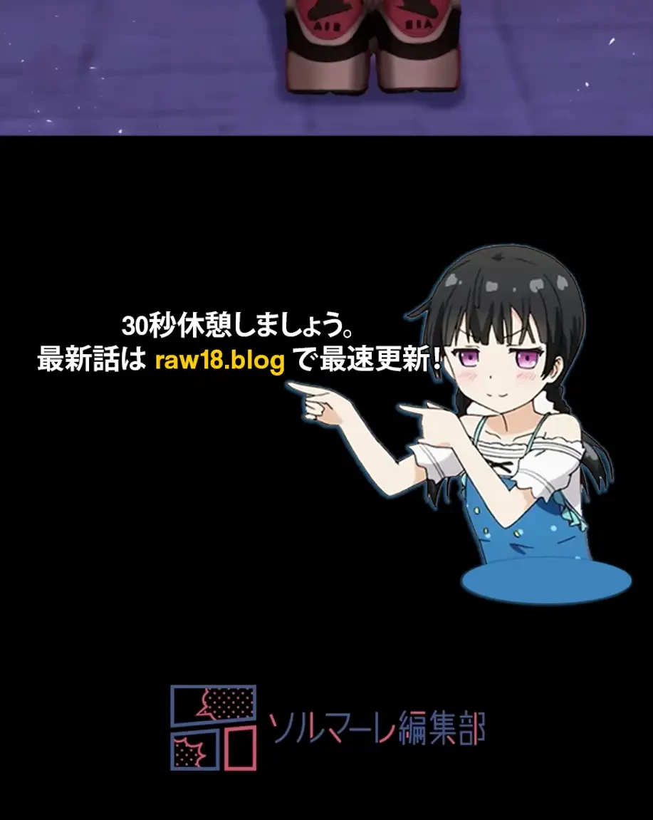 パンティーノート 第244話 - 27