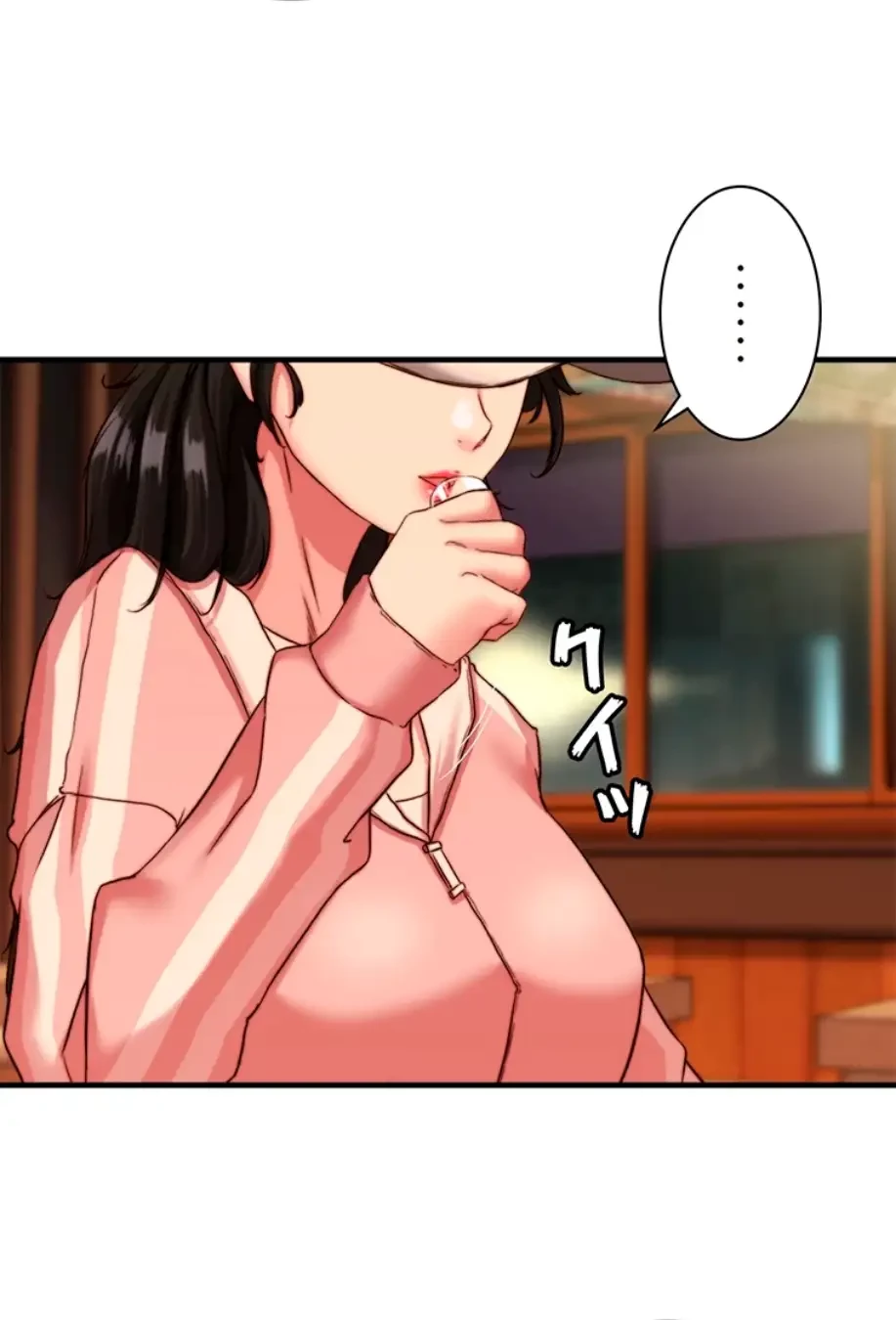 パンティーノート 第245話 - 12