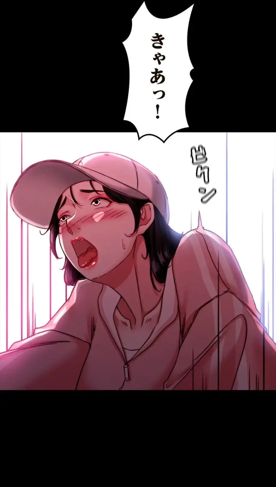 パンティーノート 第246話 - 10