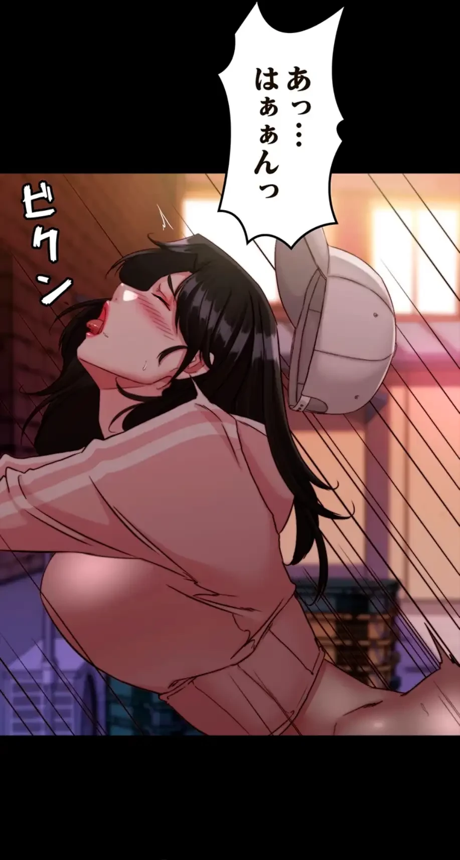 パンティーノート 第246話 - 20